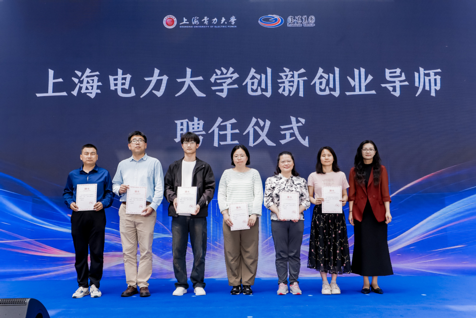 公司举办2026年创新创业嘉年华暨 “众创空间”启动仪式 公司举办2026年创新创业嘉年华暨 “众创空间”启动仪式