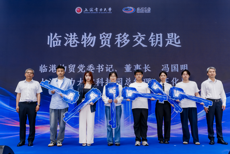 公司举办2026年创新创业嘉年华暨 “众创空间”启动仪式 公司举办2026年创新创业嘉年华暨 “众创空间”启动仪式