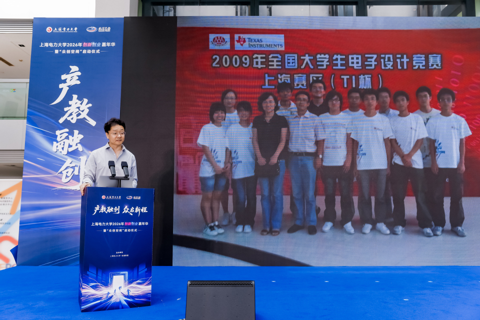 公司举办2026年创新创业嘉年华暨 “众创空间”启动仪式 公司举办2026年创新创业嘉年华暨 “众创空间”启动仪式