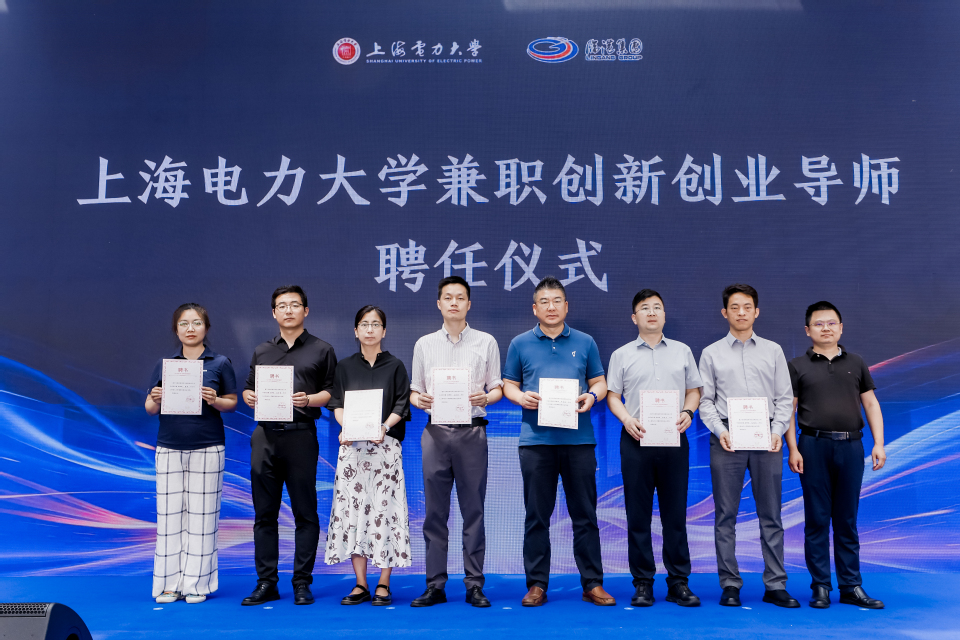 公司举办2026年创新创业嘉年华暨 “众创空间”启动仪式 公司举办2026年创新创业嘉年华暨 “众创空间”启动仪式