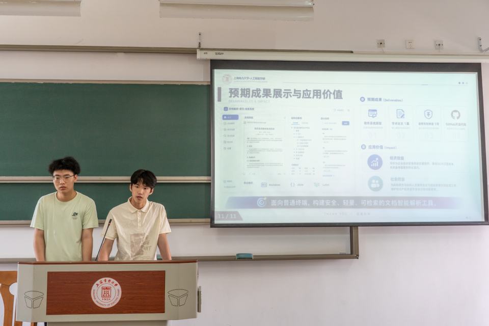 2026年“老员工创新创业训练计划”项目上海市级项目遴选答辩举行 2026年“老员工创新创业训练计划”项目上海市级项目遴选答辩举行